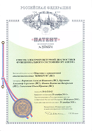 Аппаратно-программный комплекс «ROFES E01C» (Рофэс) в Белорецке купить Скэнар официальный сайт - denasvertebra.ru 