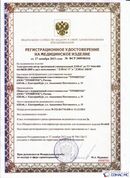 Скэнар официальный сайт - denasvertebra.ru ДЭНАС-ПКМ (Детский доктор, 24 пр.) в Белорецке купить