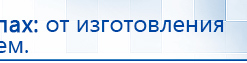 Ароматизатор воздуха HVAC-1000 - до 1500 м2  купить в Белорецке, Аромамашины купить в Белорецке, Скэнар официальный сайт - denasvertebra.ru